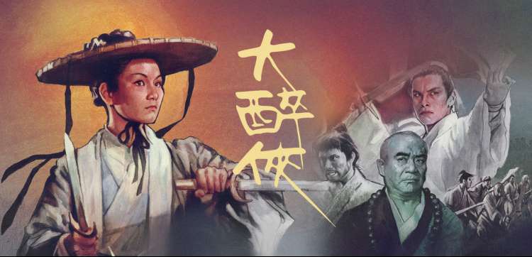 你好星期六免费观看 高清完整版 网络班