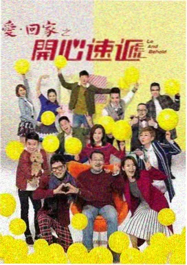 你好星期六免费观看 芒果TV