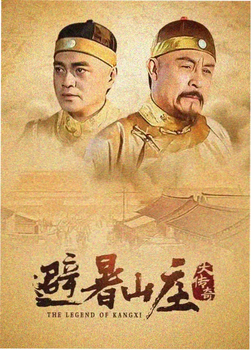 收视率 你好星期六